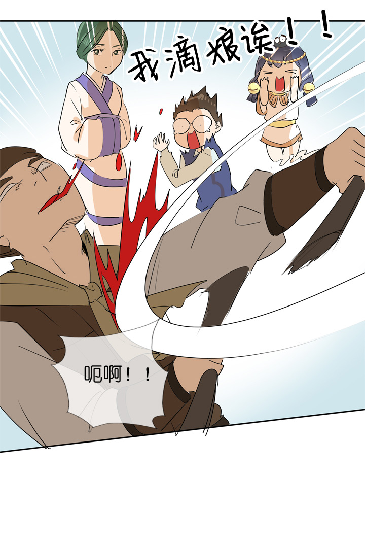 第 23 页