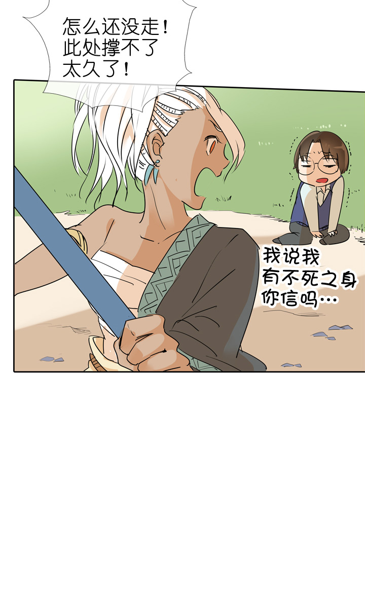 第 25 页