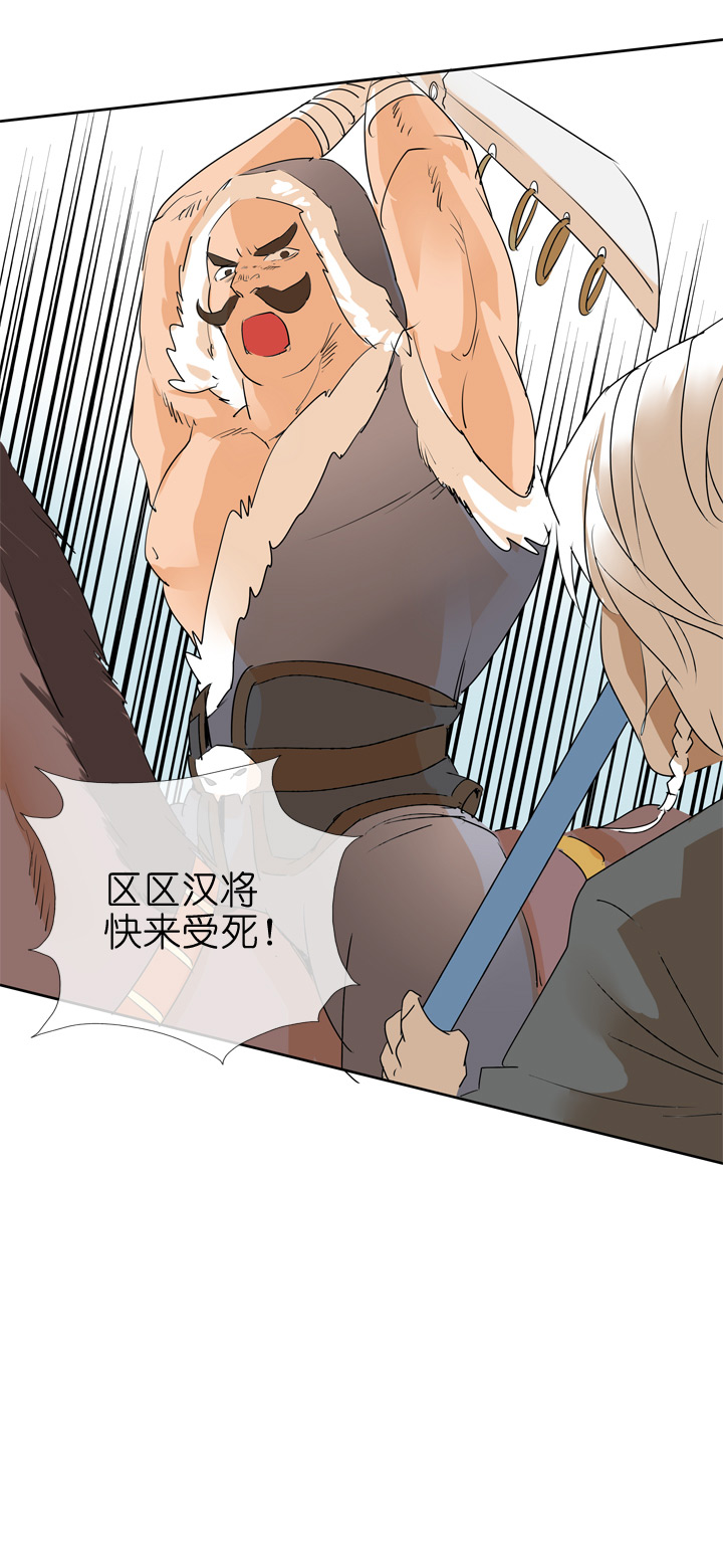 第 33 页