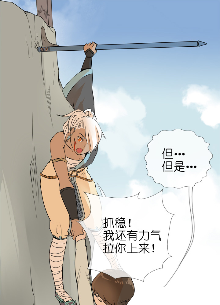 第 24 页