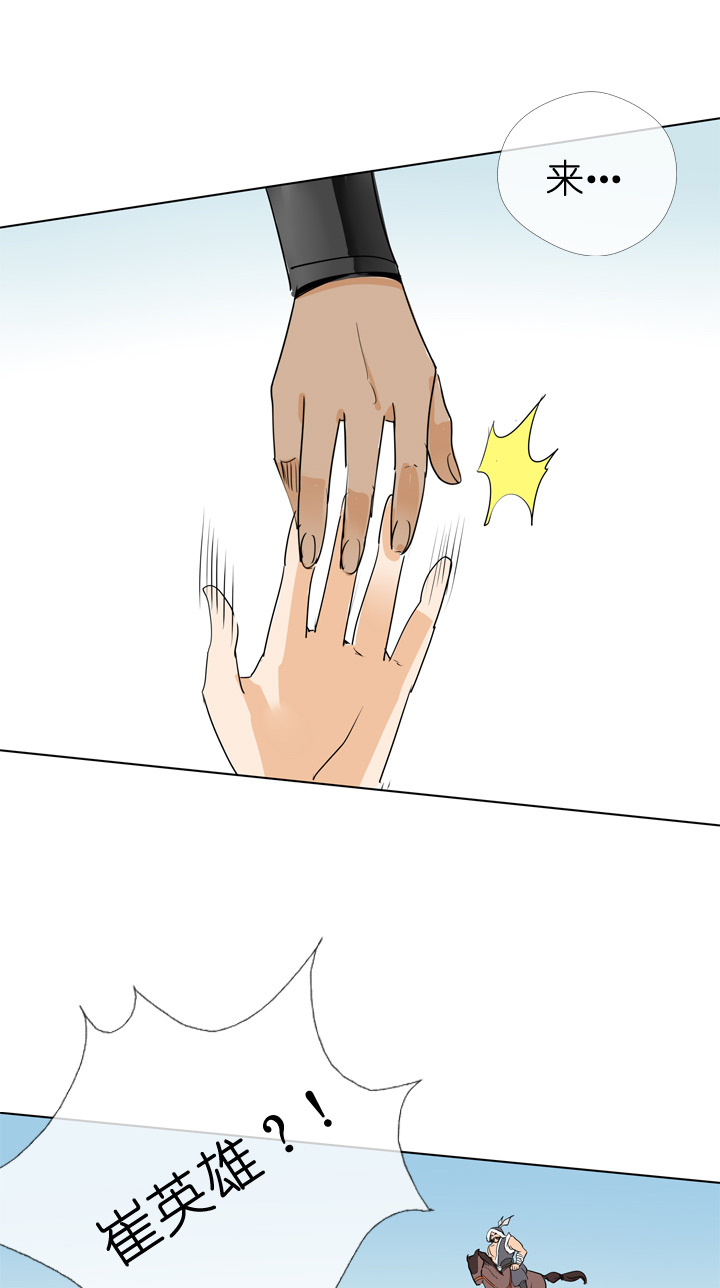 第 38 页