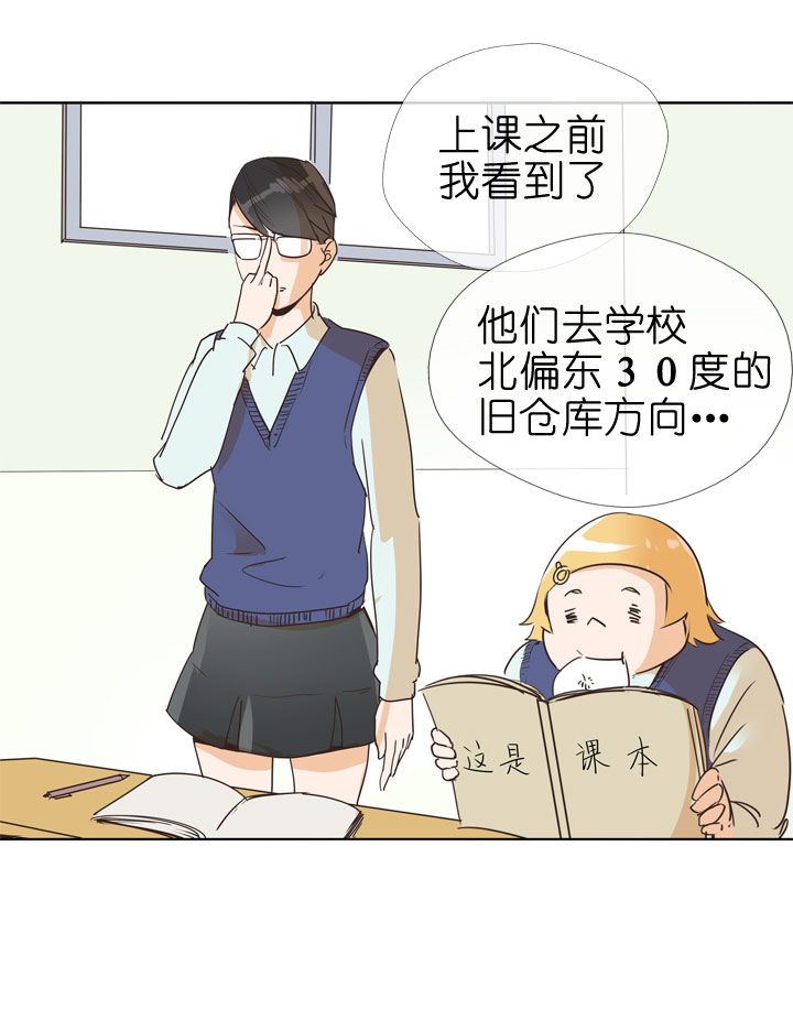 第 38 页