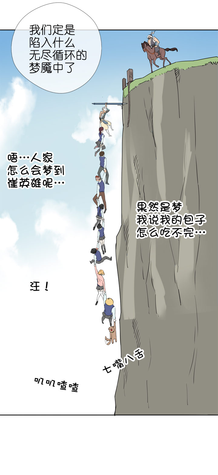 第 29 页