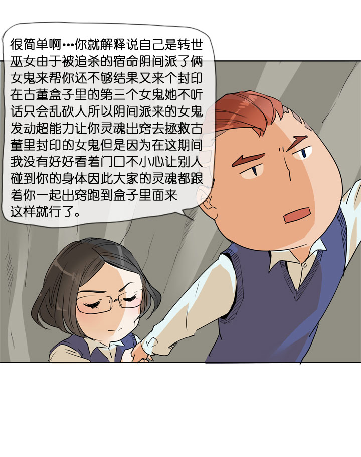 第 31 页