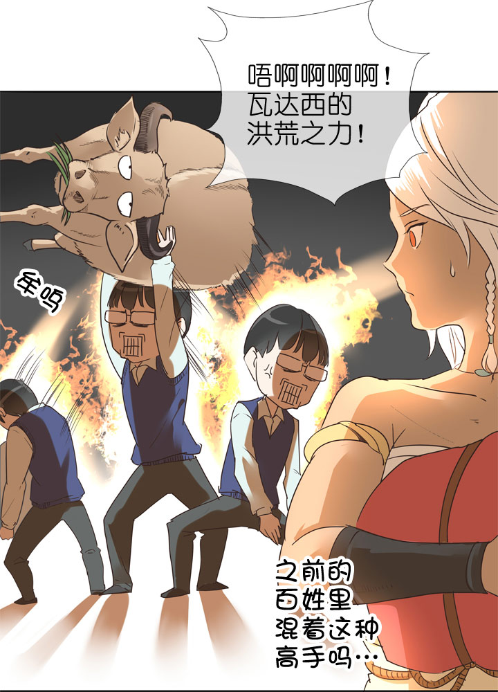 第 21 页