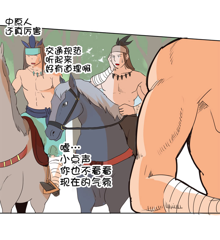 第 34 页