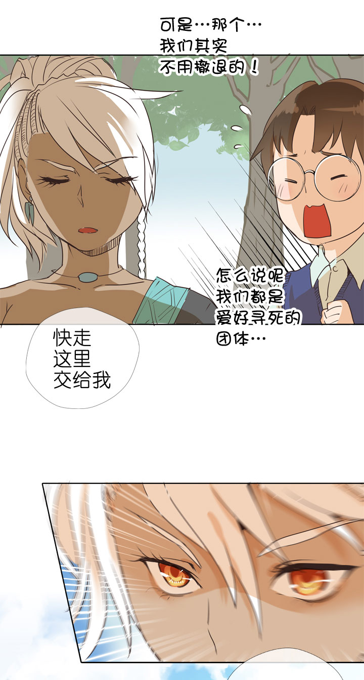 第 28 页