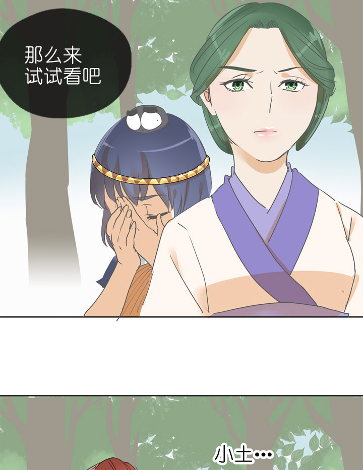 第 38 页