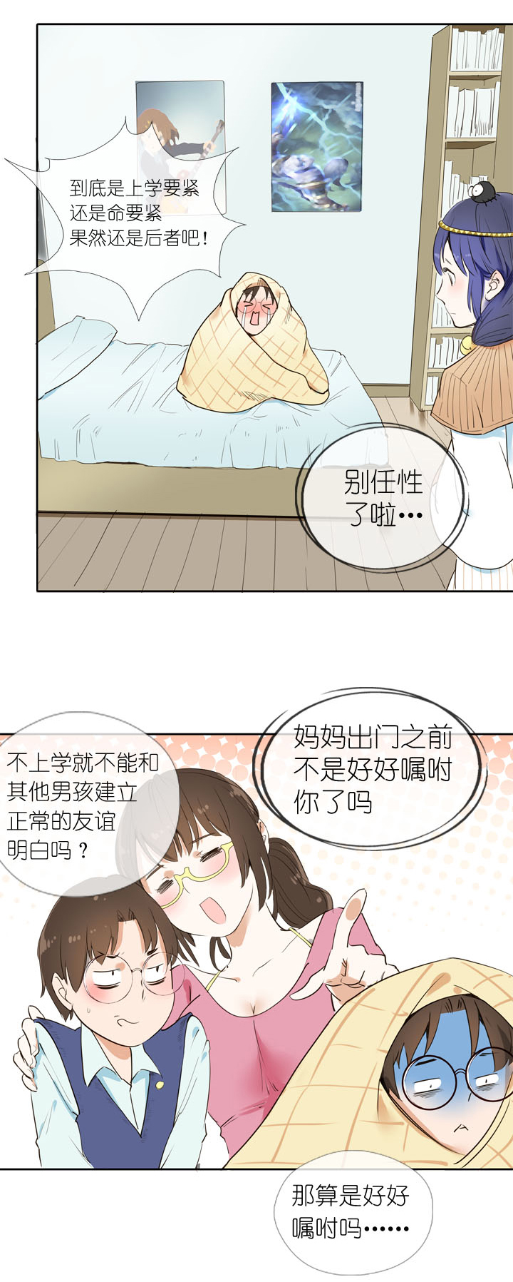 第 18 页