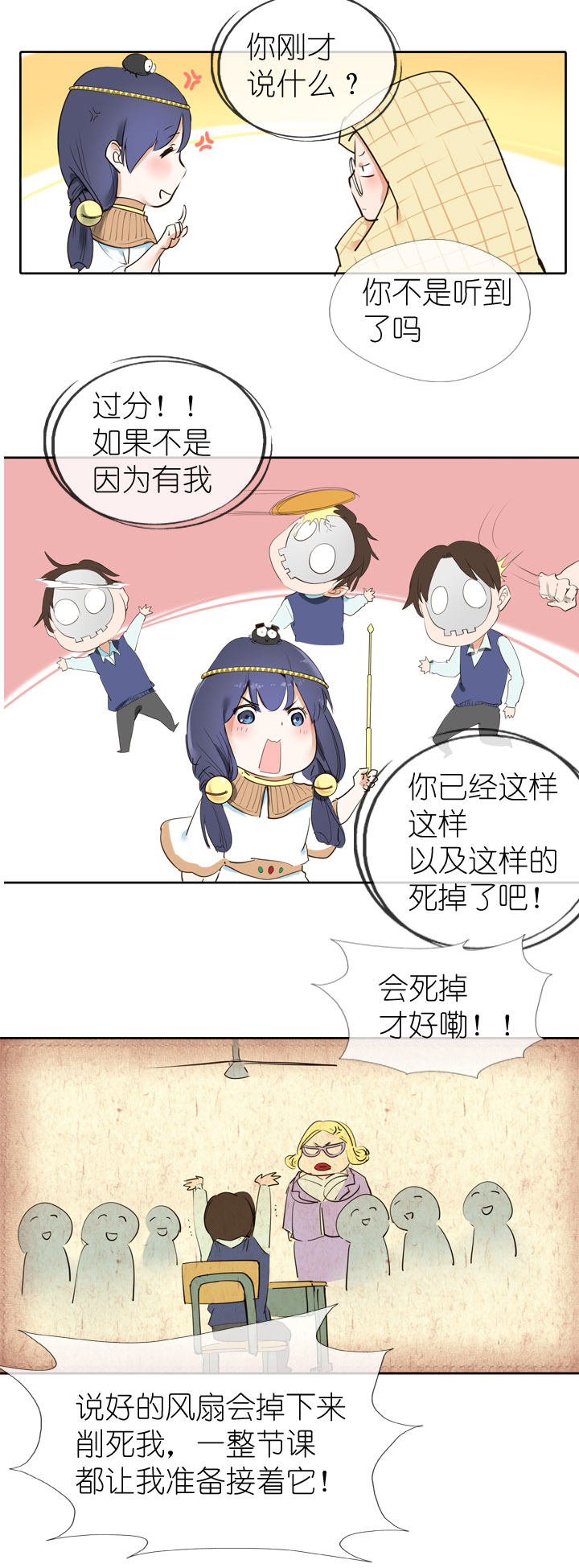 第 20 页
