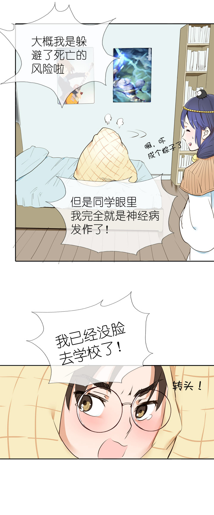 第 22 页
