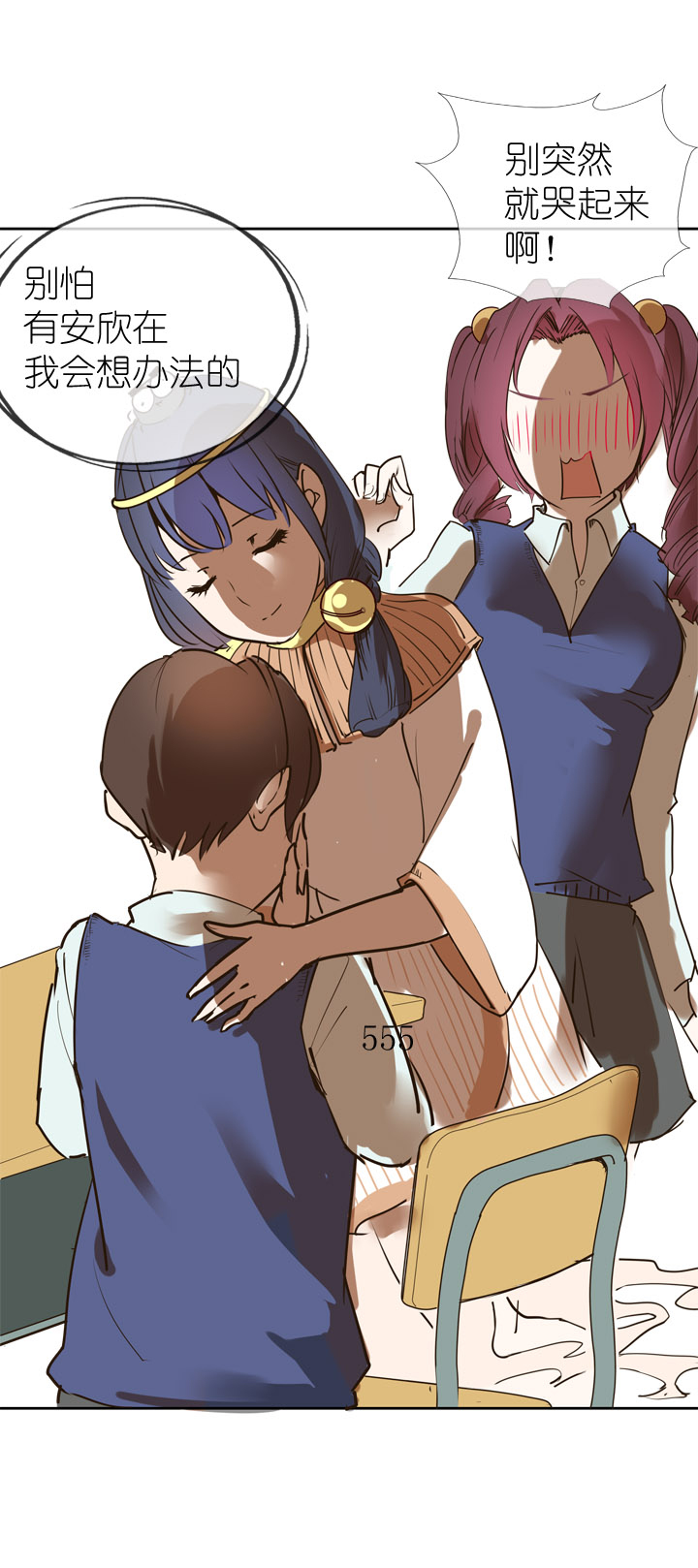 第 7 页
