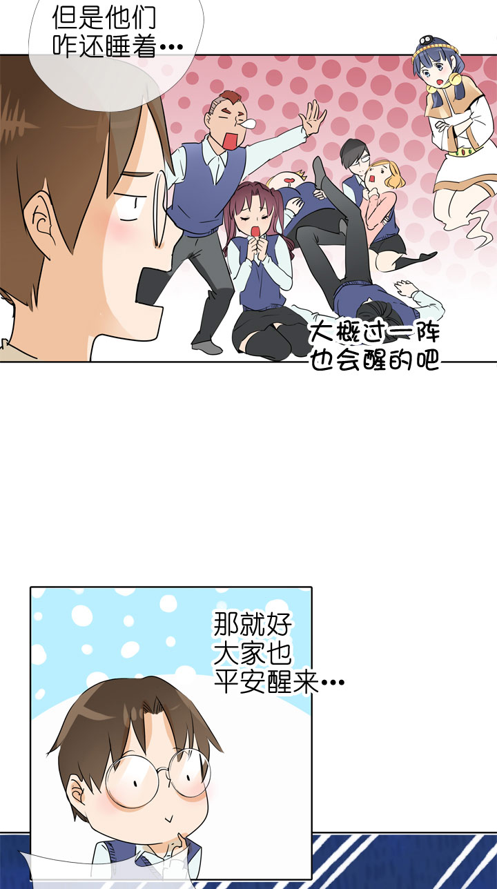 第 38 页