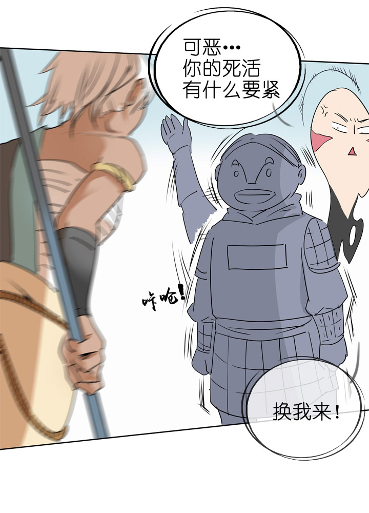 第 24 页