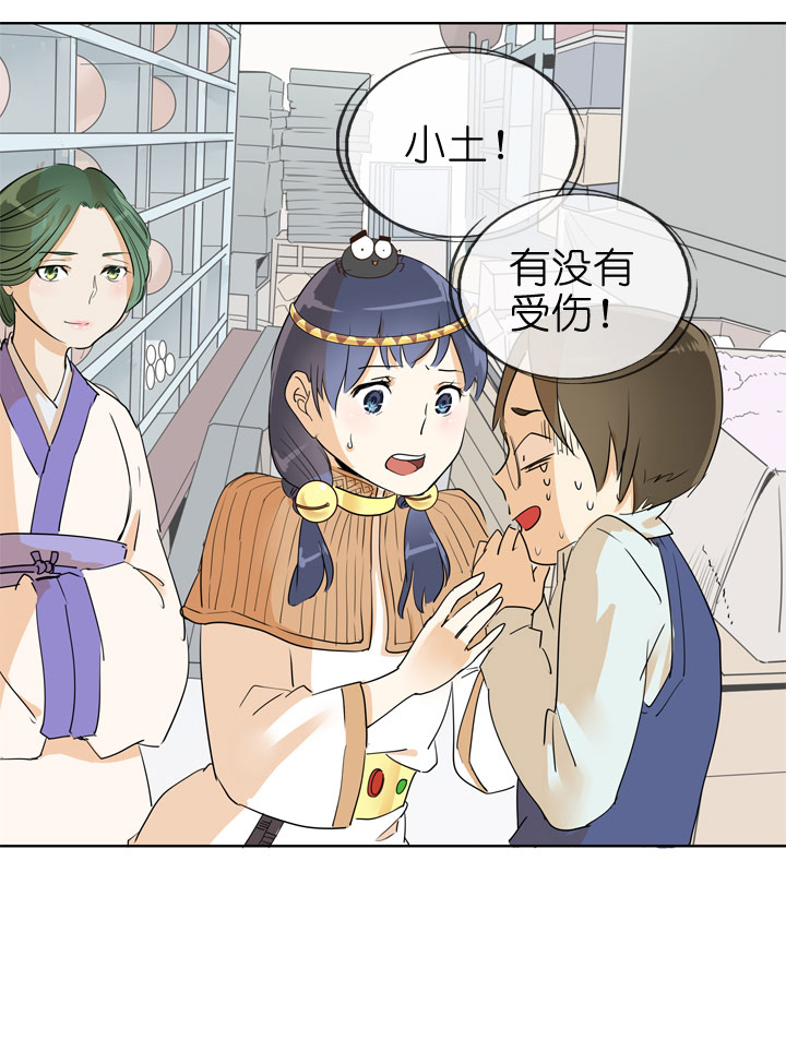 第 34 页