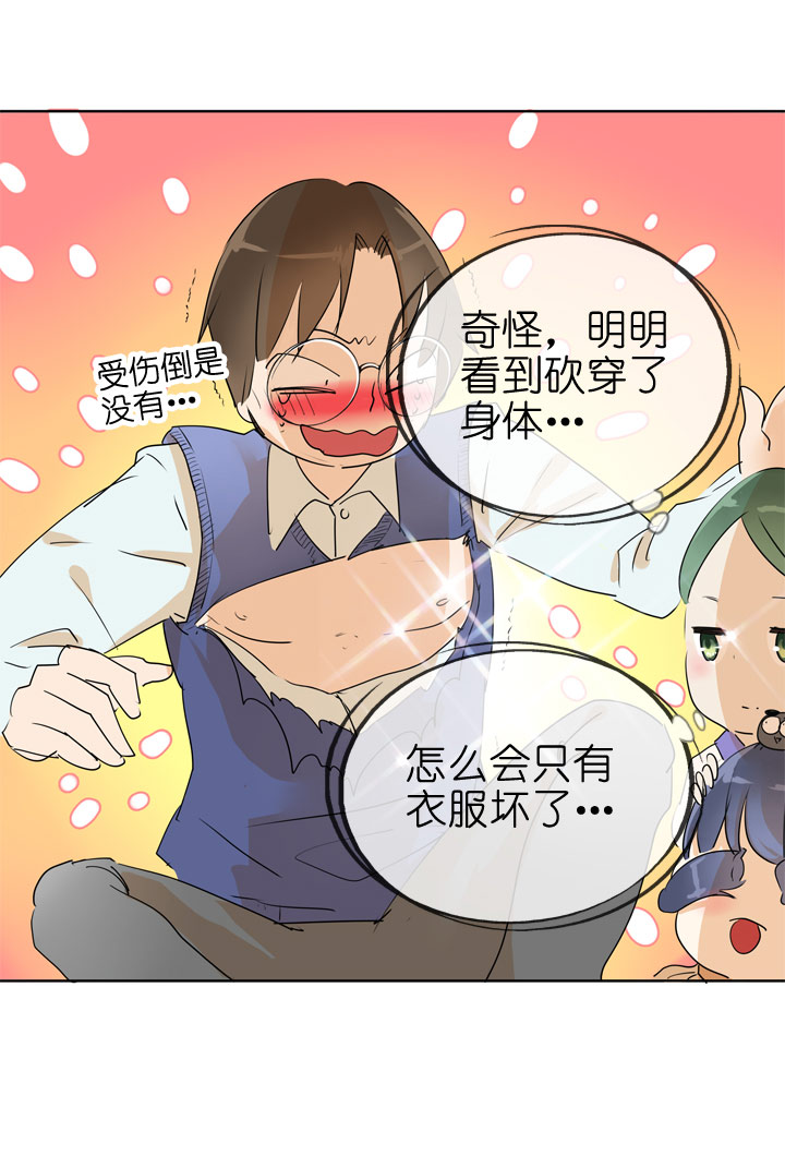 第 35 页