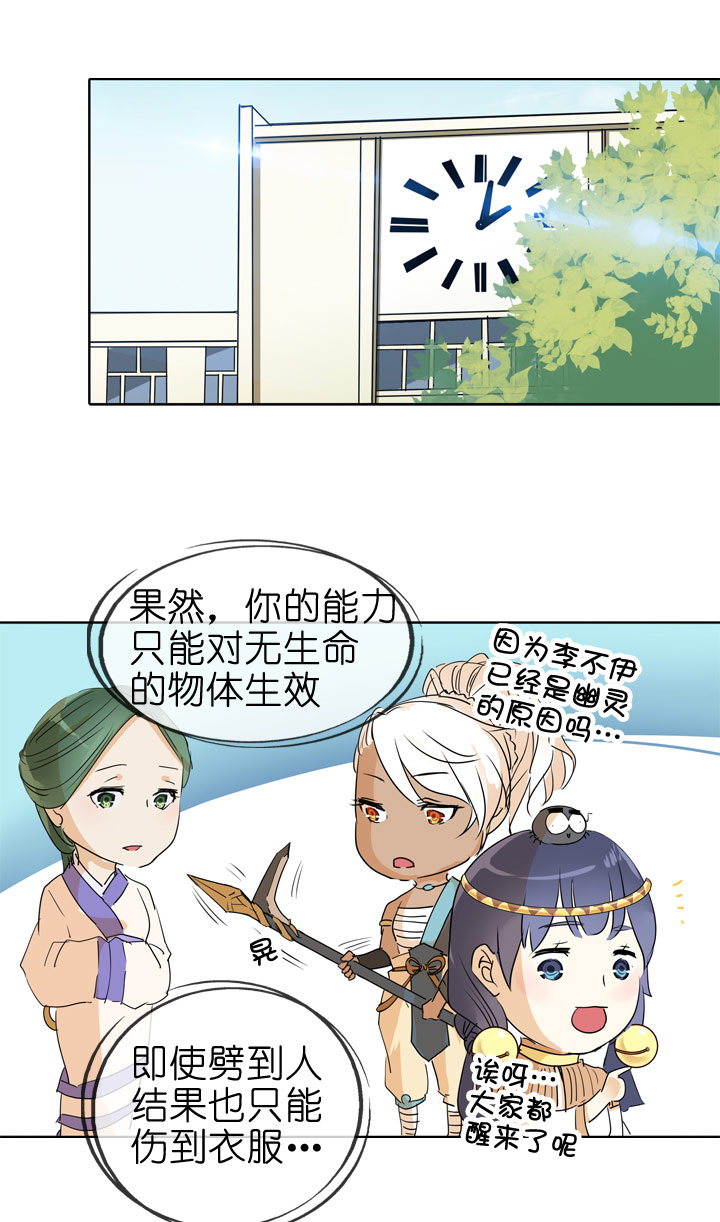 第 37 页