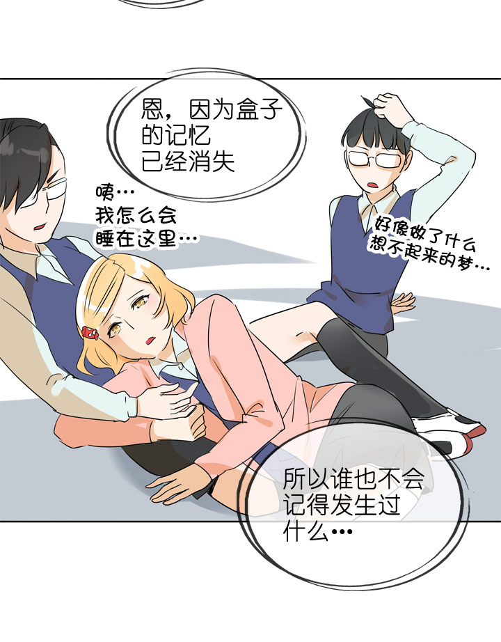 第 38 页