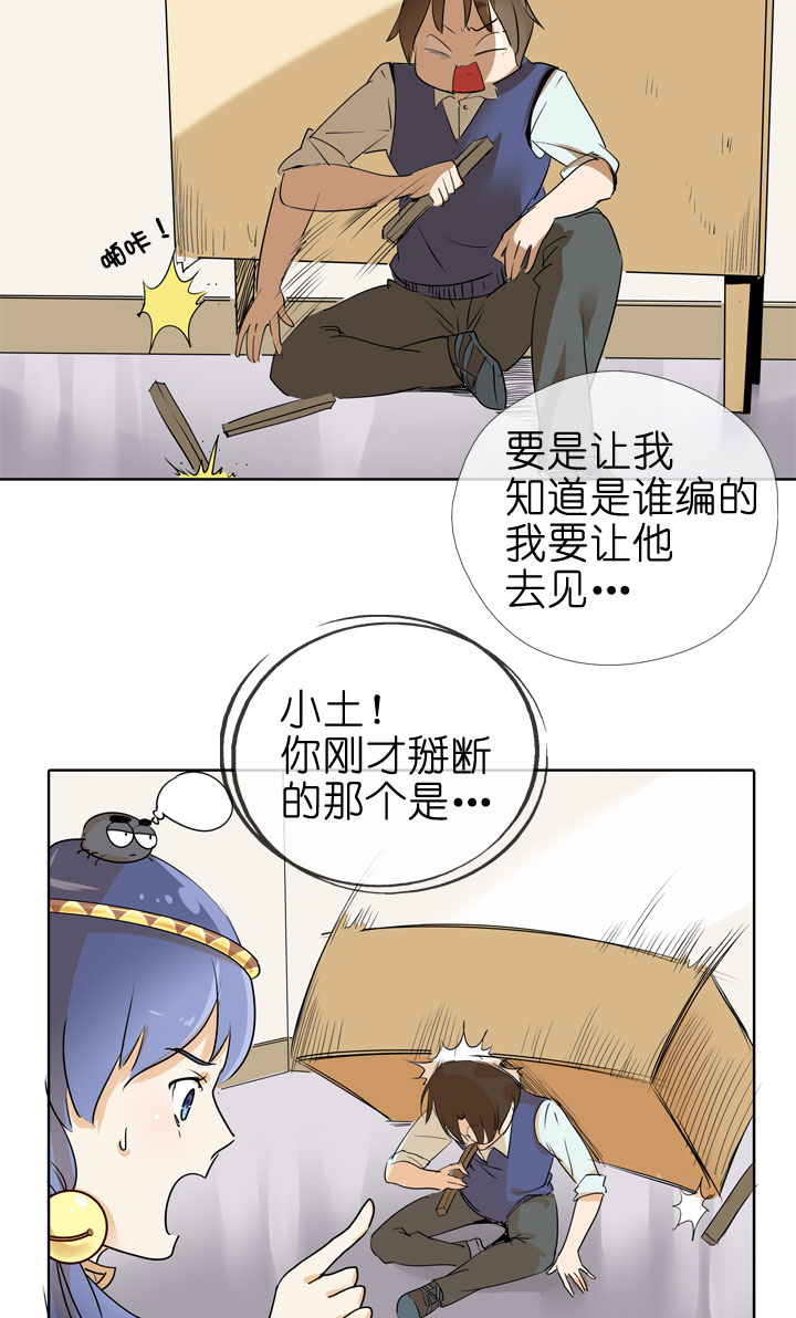 第 23 页