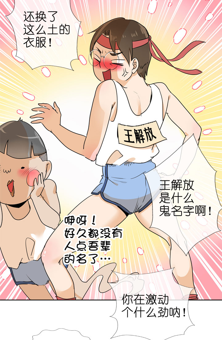 第 31 页