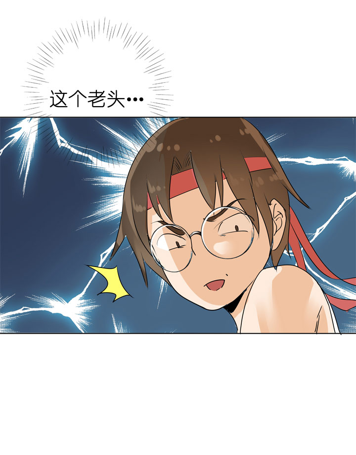 第 30 页