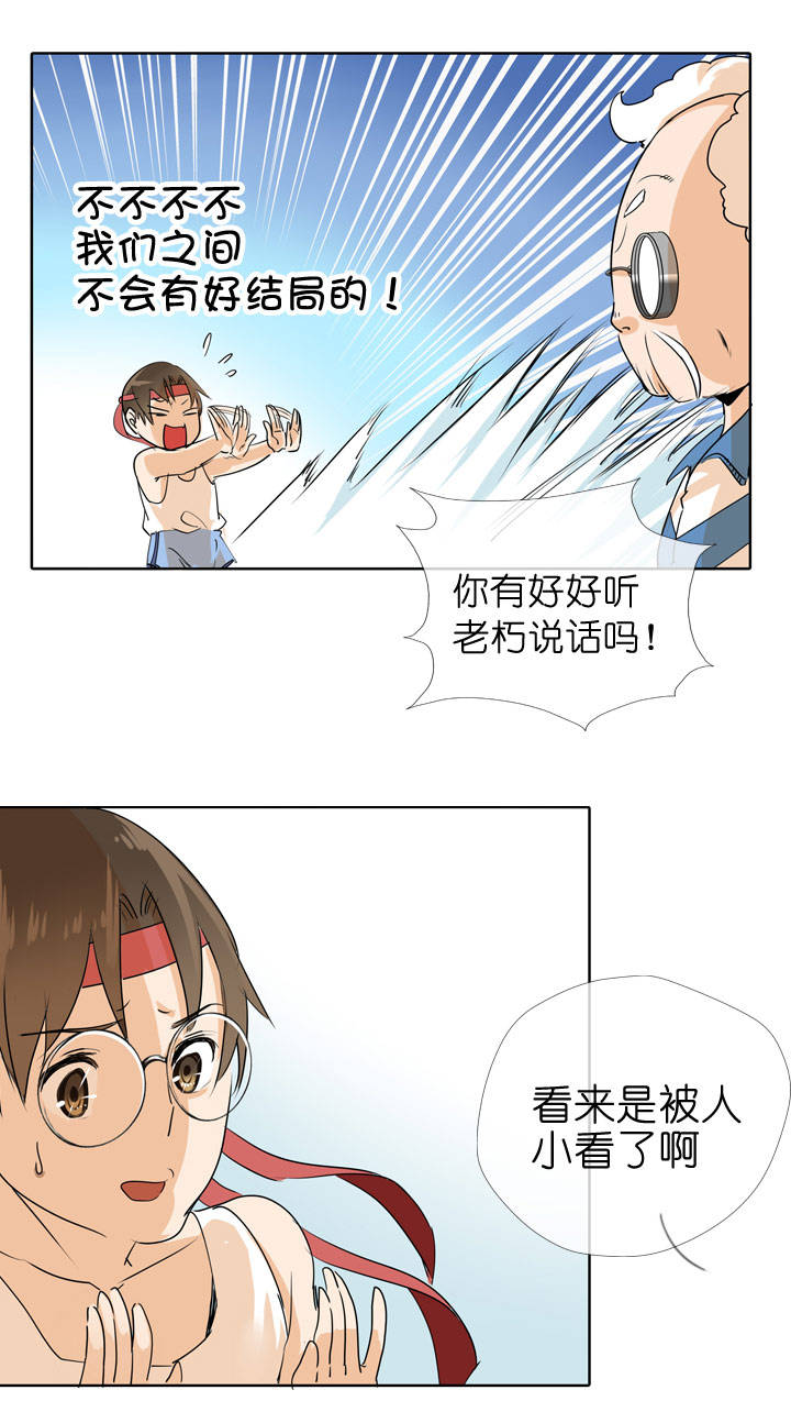 第 32 页