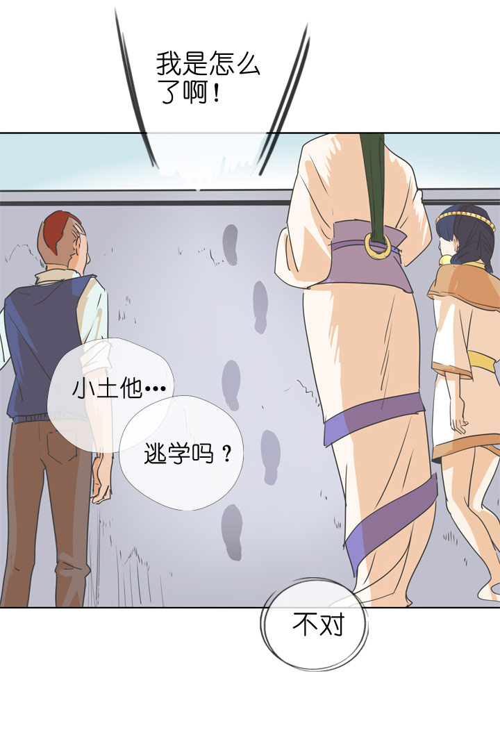 第 37 页