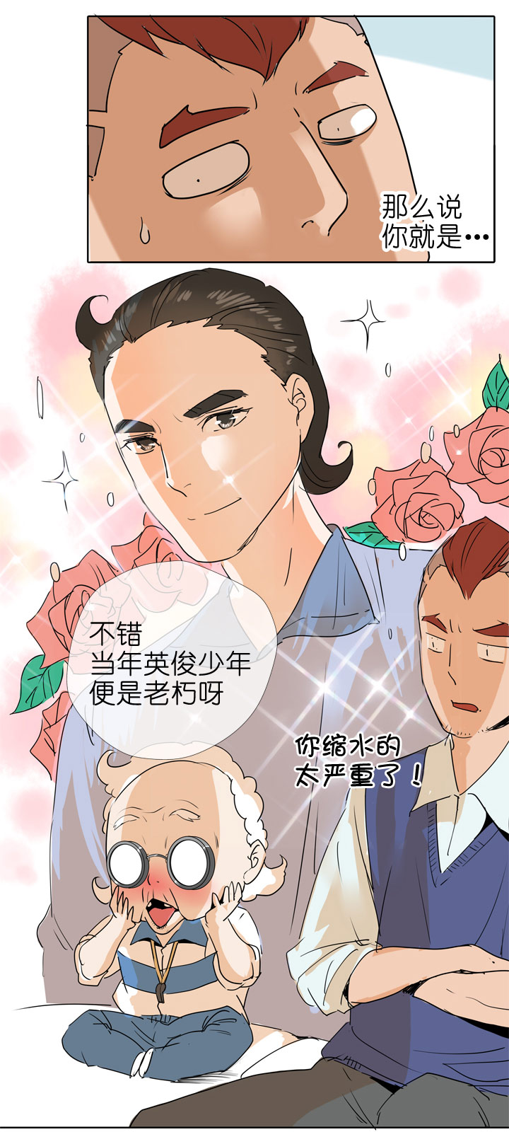 第 32 页