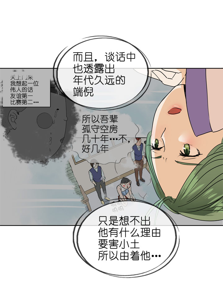 第 35 页