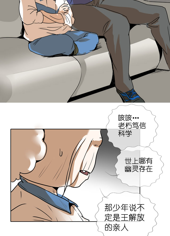 第 40 页