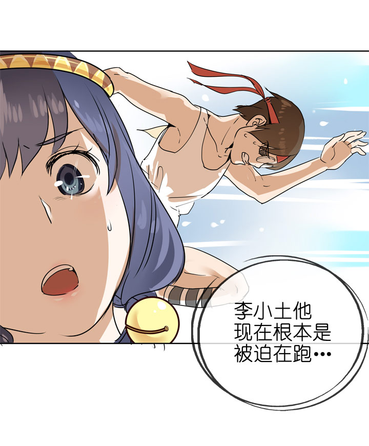 第 43 页