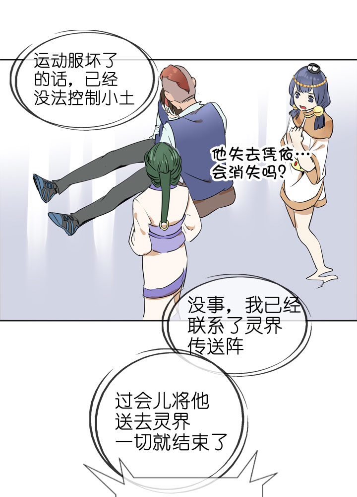 第 36 页