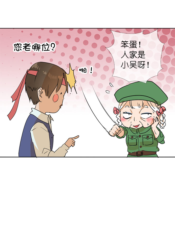 第 29 页