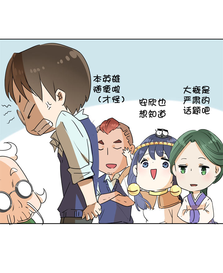 第 36 页