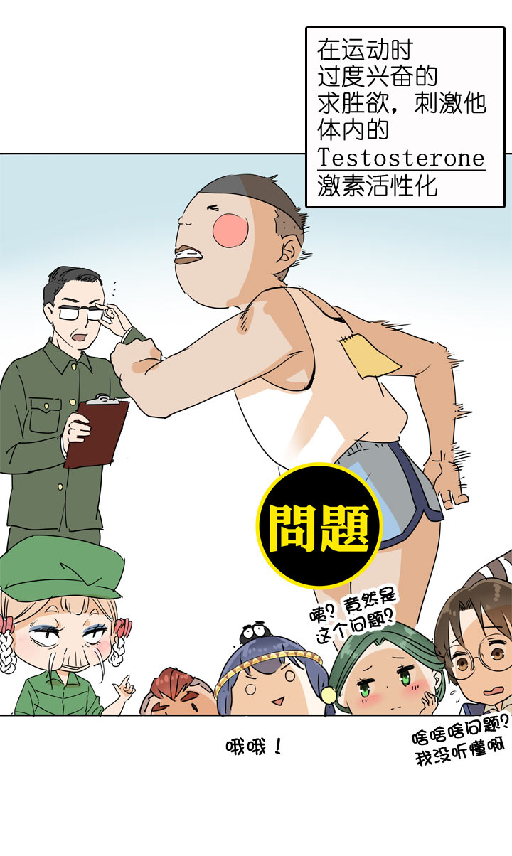 第 39 页