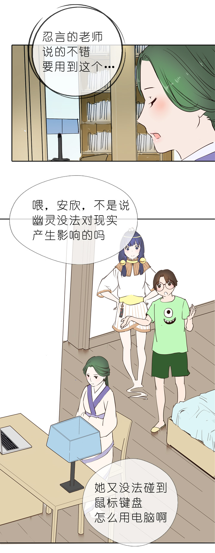 第 12 页