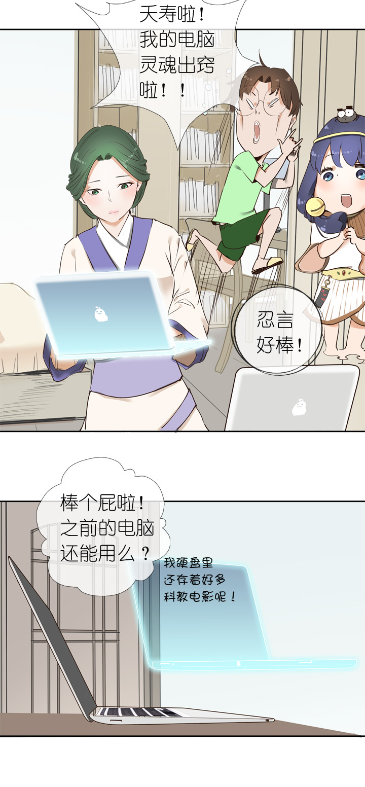 第 16 页