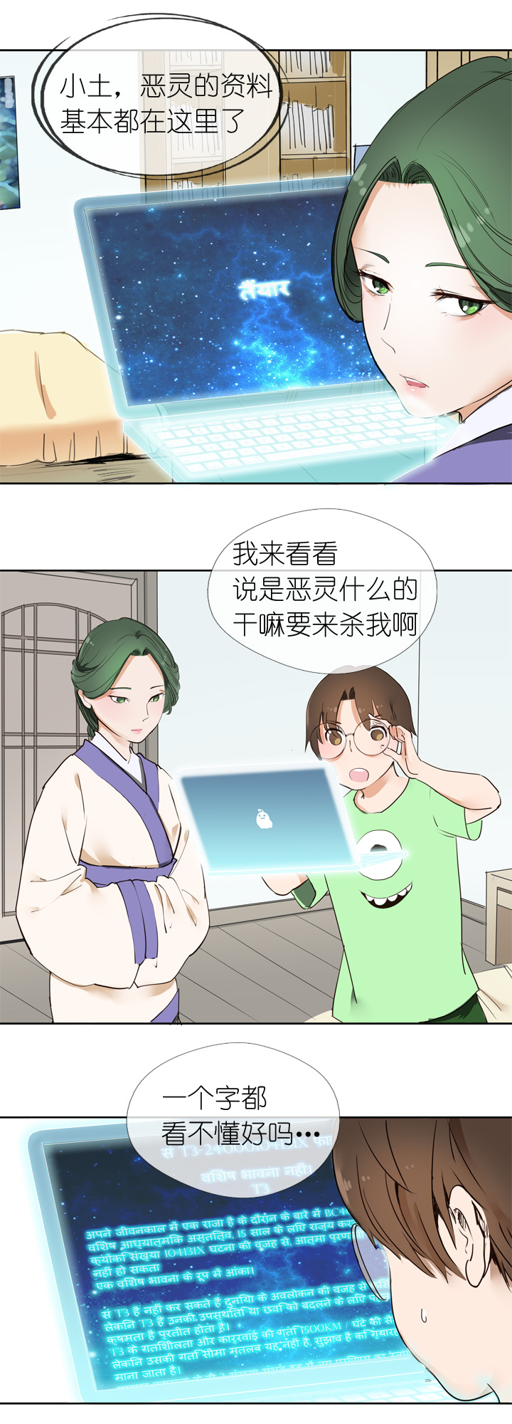 第 20 页