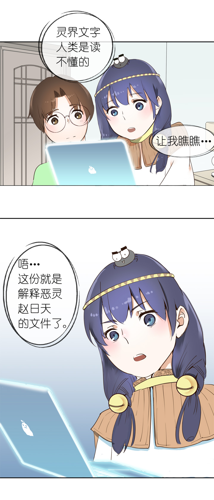 第 21 页