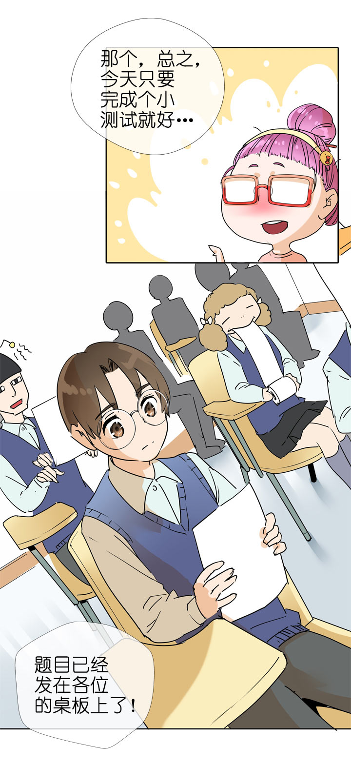 第 27 页