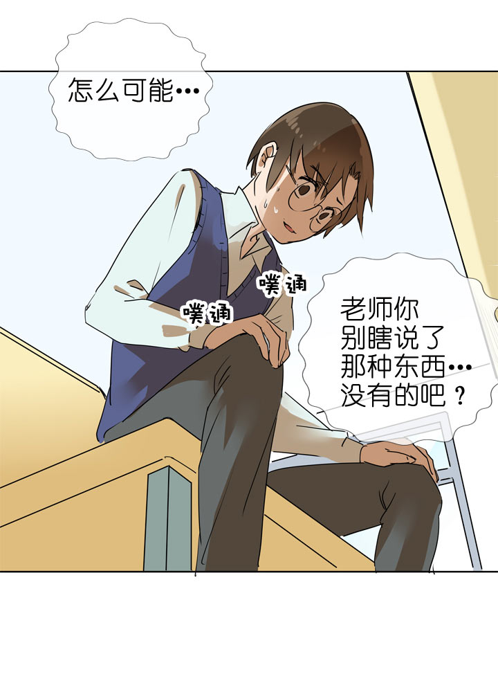第 31 页