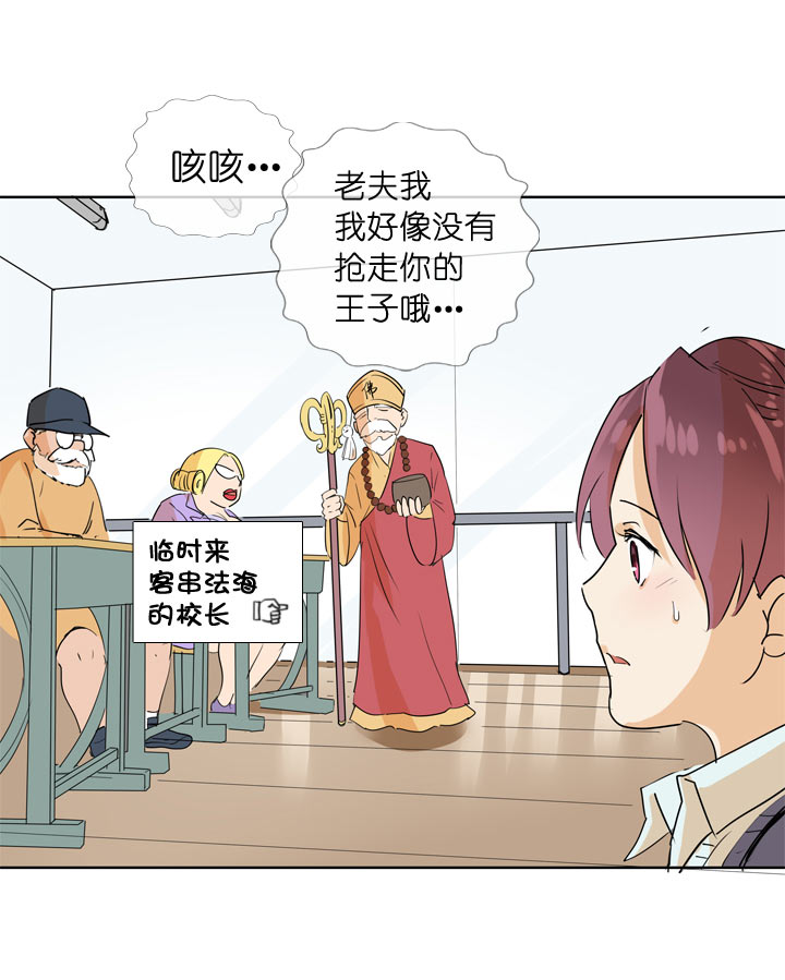 第 36 页