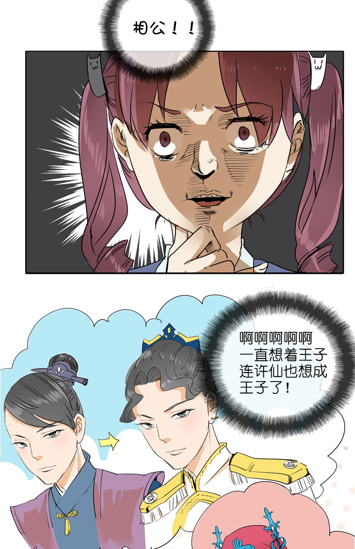 第 39 页