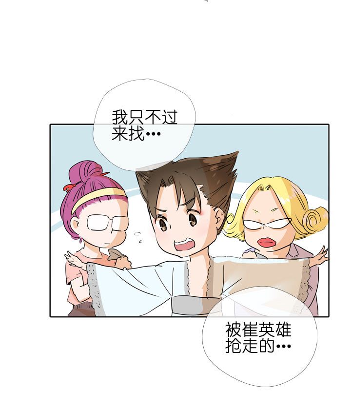 第 20 页