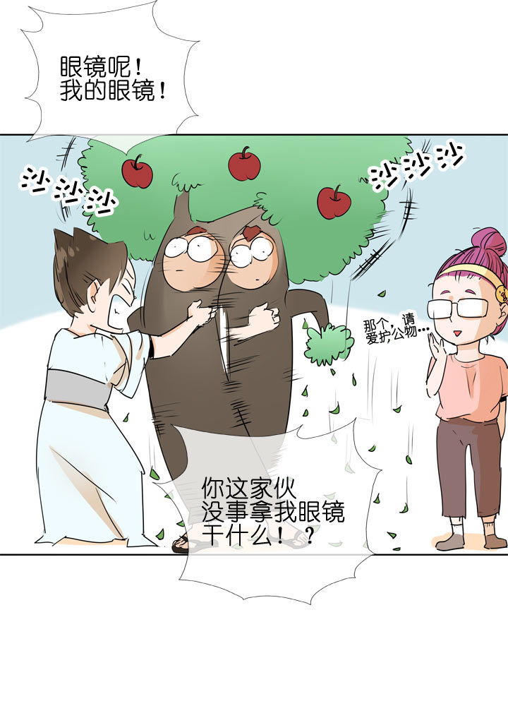 第 30 页