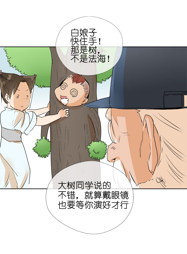 第 32 页