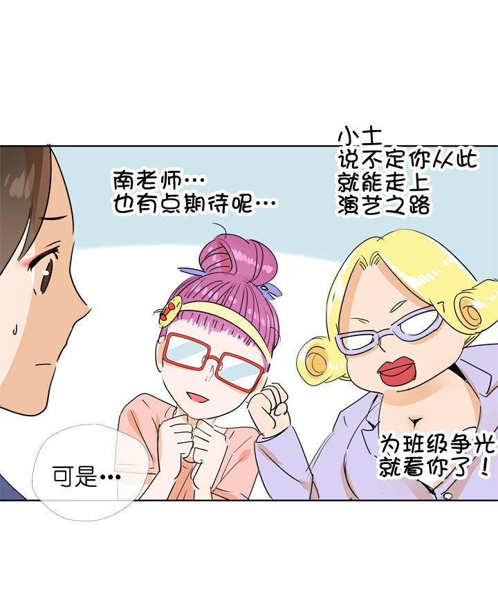 第 37 页