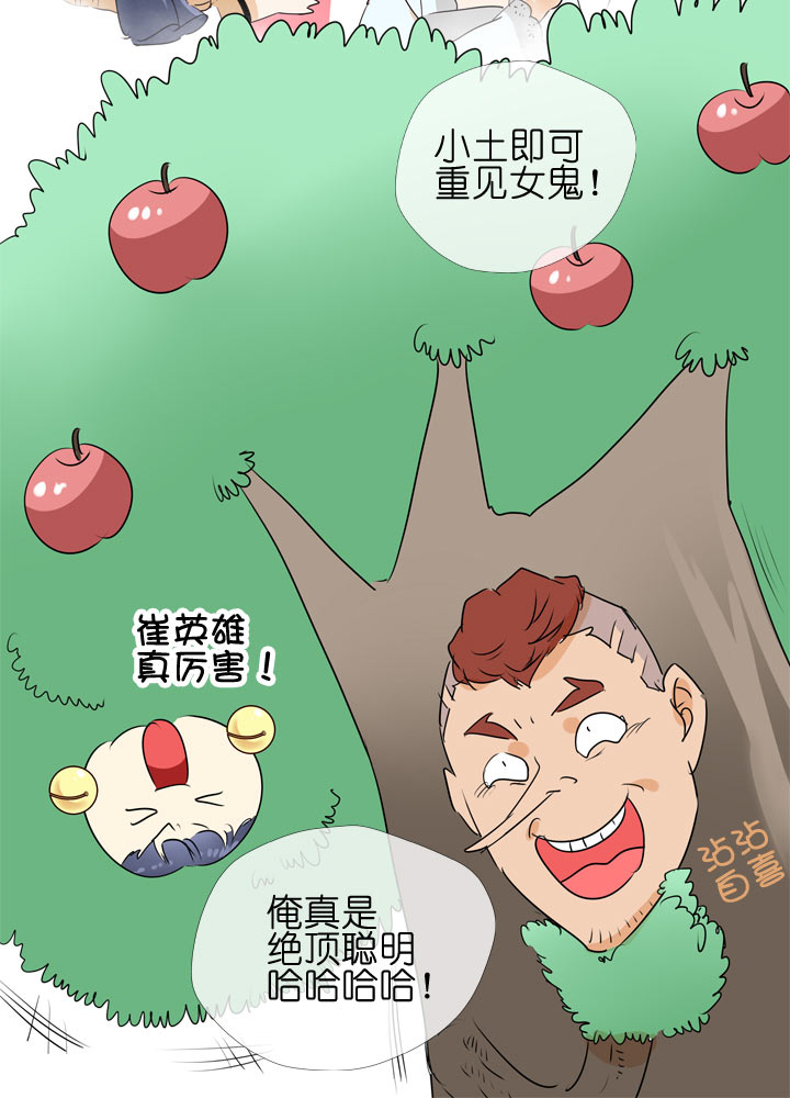 第 19 页
