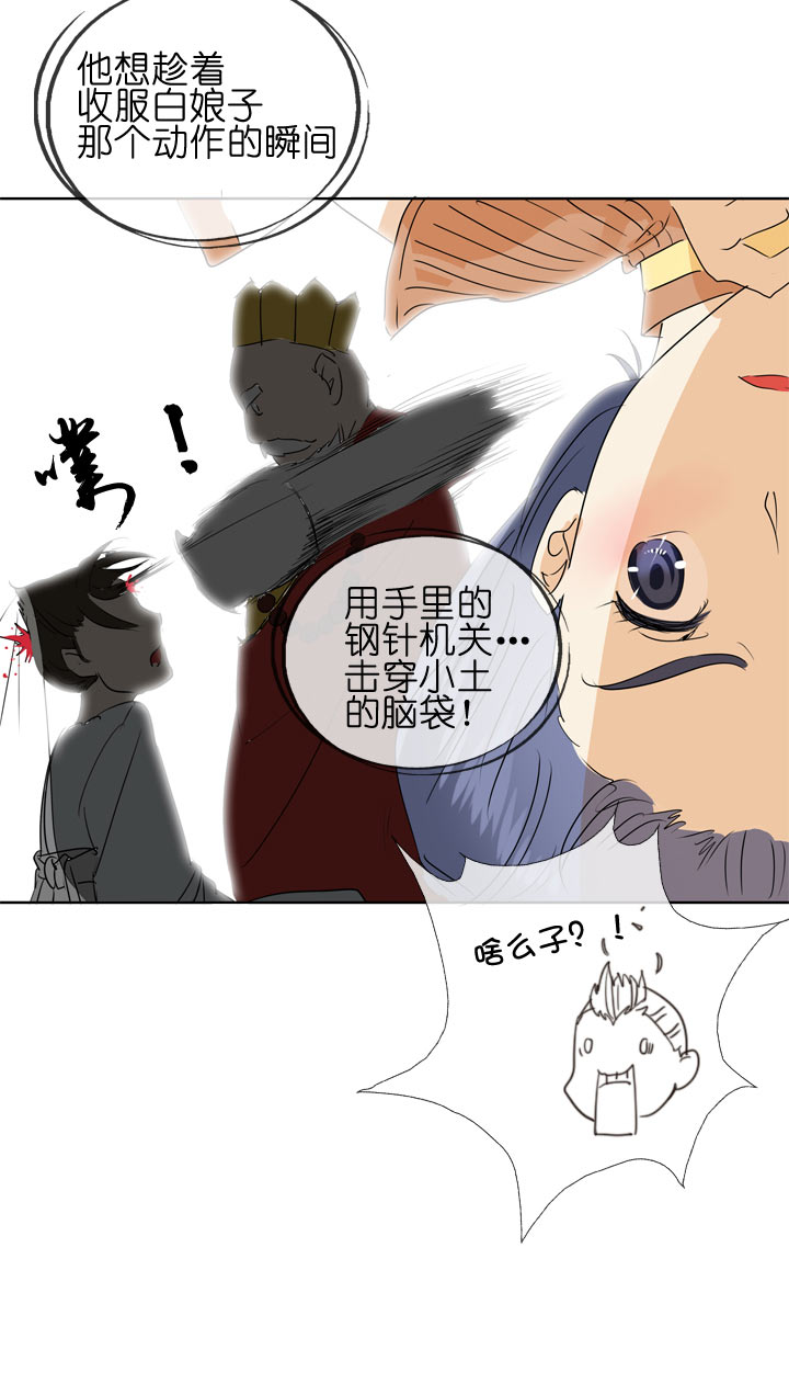 第 31 页