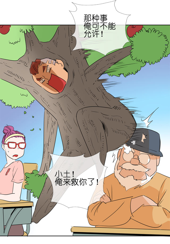 第 32 页